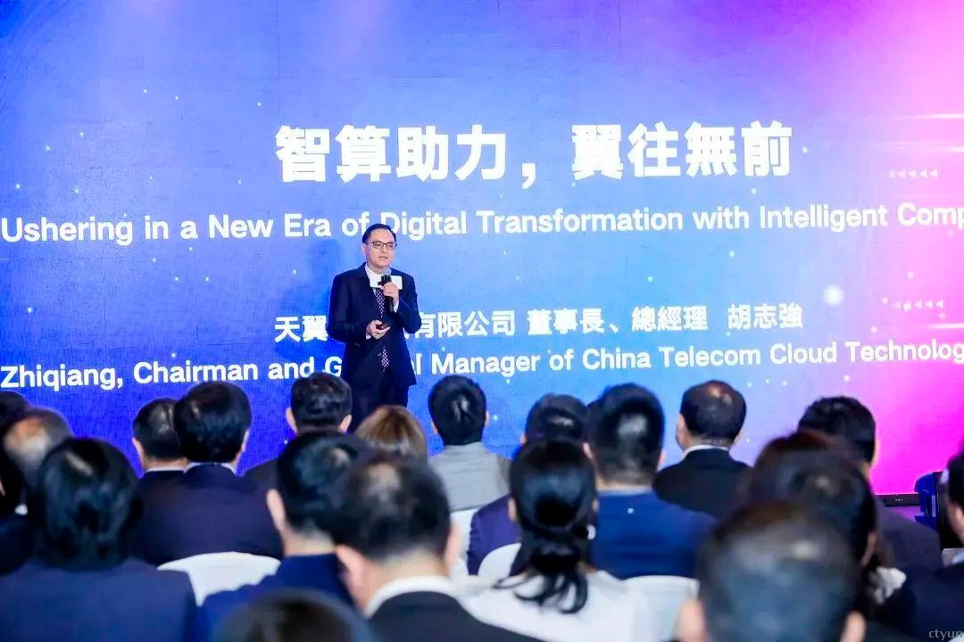 图片[3]-天翼云，出海！-IT熊技术站
