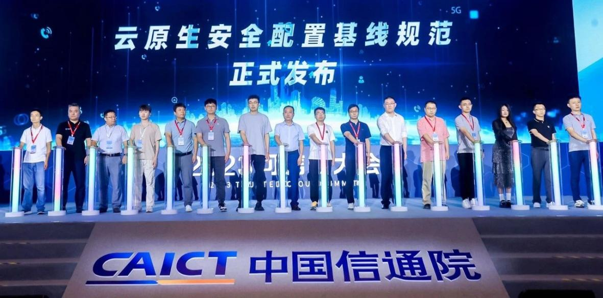天翼云加入云原生安全实验室，推进行业标准制定和生态建设！-IT熊技术站