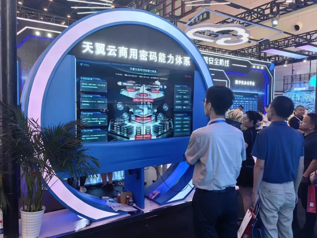2023商用密码大会启幕，天翼云商用密码能力体系重磅亮相！-IT熊技术站