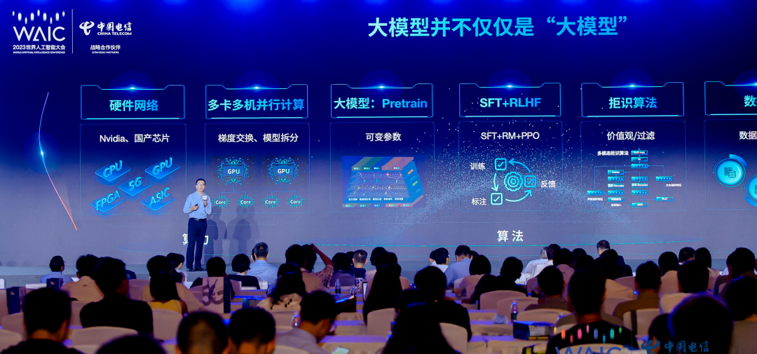 图片[3]-构建强大算力基础，奠定AI时代基石！-IT熊技术站