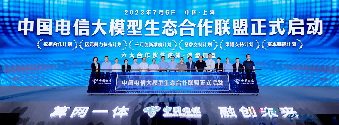 图片[4]-构建强大算力基础，奠定AI时代基石！-IT熊技术站