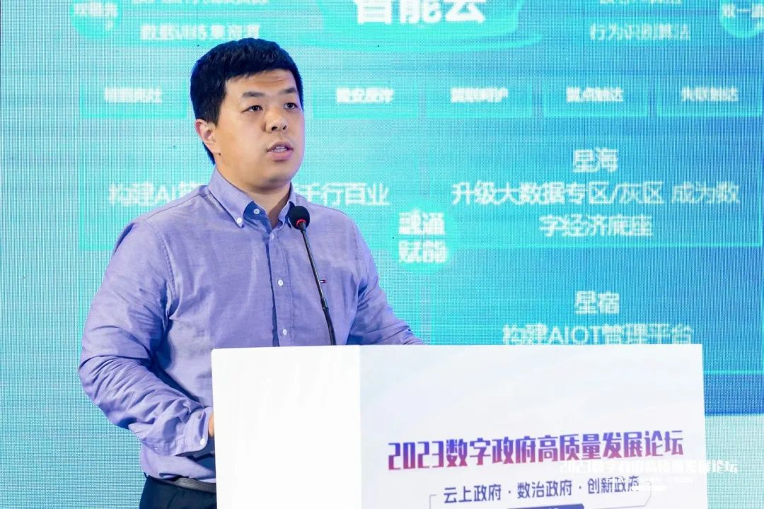 图片[2]-政务云建设提速，天翼云夯实智慧政务数字底座-IT熊技术站