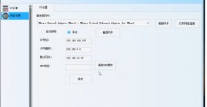 网络工程助手工具包源码_V0.0.1 子网掩码划分计算,IP修改-各大资源分享论坛-站长创建-IT熊技术站