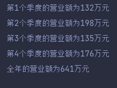 图片[3]-2.7 二维数组-IT熊技术站