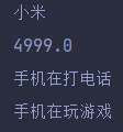 图片[1]-2.8 面向对象-IT熊技术站