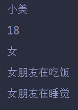 图片[3]-2.8 面向对象-IT熊技术站