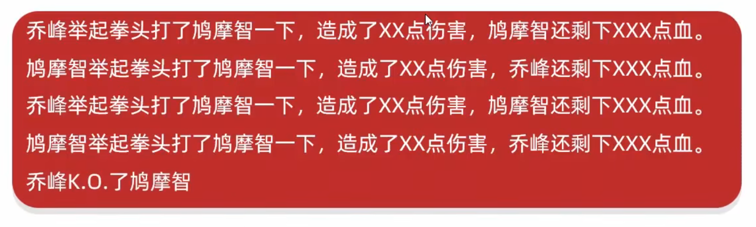 图片[1]-2.9 综合练习-IT熊技术站