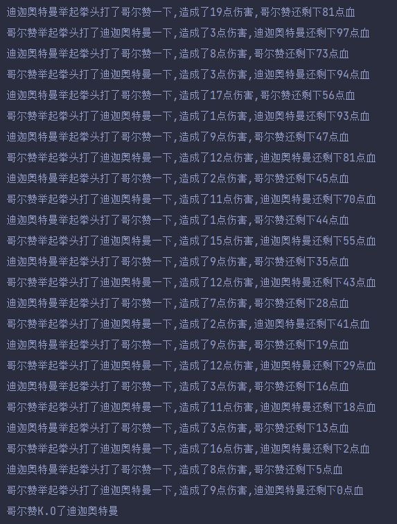 图片[2]-2.9 综合练习-IT熊技术站
