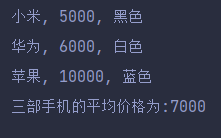 图片[5]-2.9 综合练习-IT熊技术站