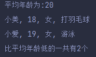 图片[6]-2.9 综合练习-IT熊技术站