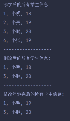 图片[7]-2.9 综合练习-IT熊技术站
