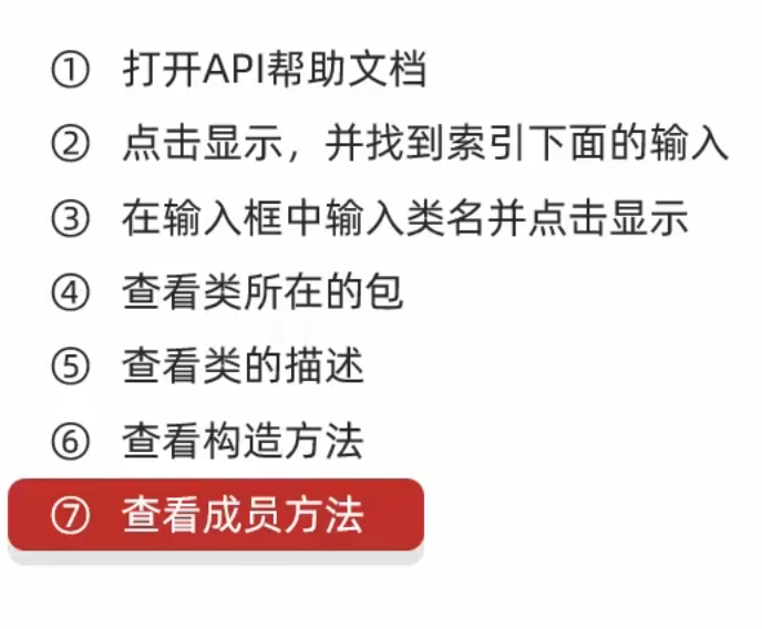 图片[2]-3.0 API-IT熊技术站