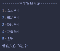 图片[1]-3.3 学生管理系统-IT熊技术站