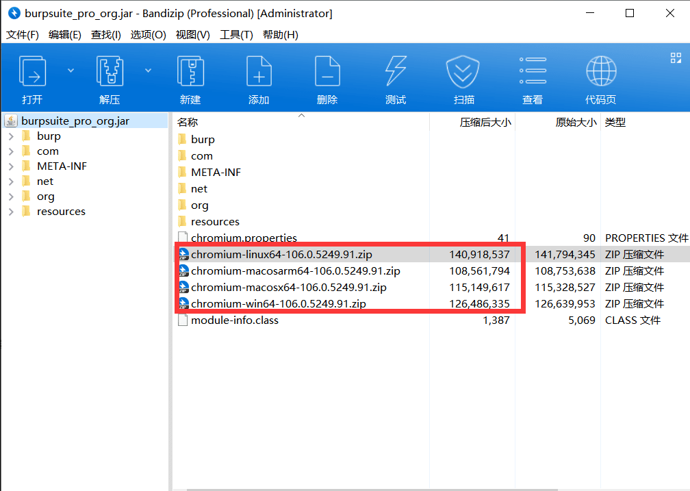 图片[7]-BurpSuite v2022.12.5汉化无cmd框版-IT熊技术站