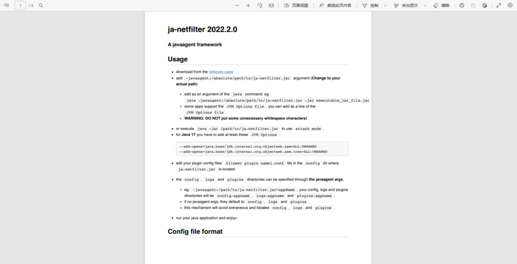 JetBrains IDEA全家桶破解激活教程(两个方法选一即可)