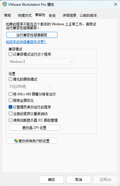 VMware workstation 16 & 17 12代CPU卡顿解决办法-IT熊技术站