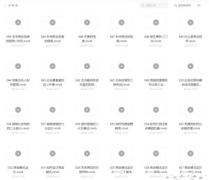 逆向盈利全集课程价值￥3999元-各大资源分享论坛-站长创建-IT熊技术站