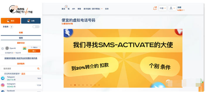 手把手完成 ChatGPT 注册-IT熊技术站