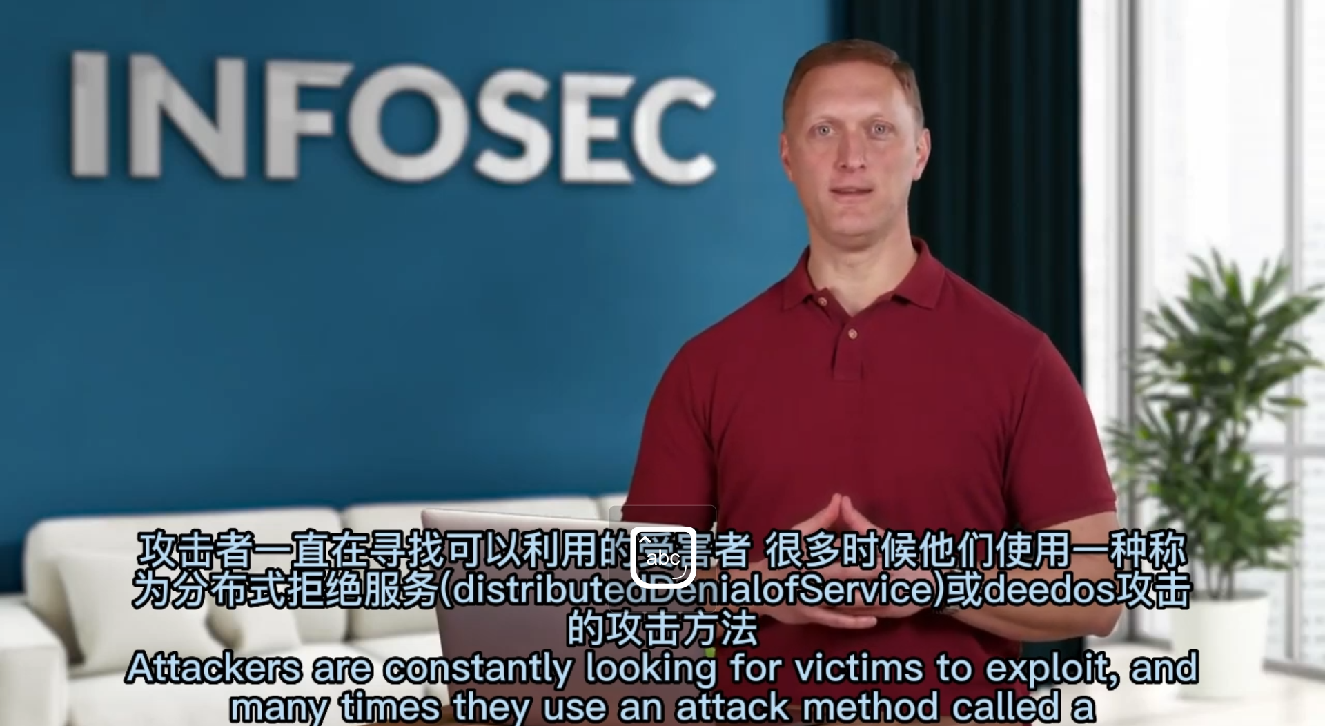 针对银行的DDoS攻击内幕：发生了什么以及如何阻止它-IT熊技术站