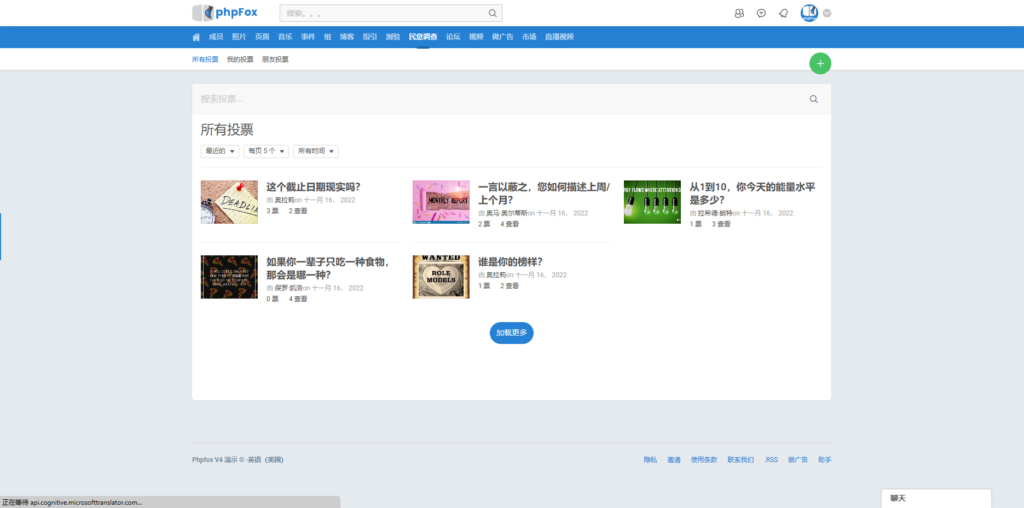 图片[9]-老牌PHP社交网源码 phpFox v4.8.10-IT熊技术站