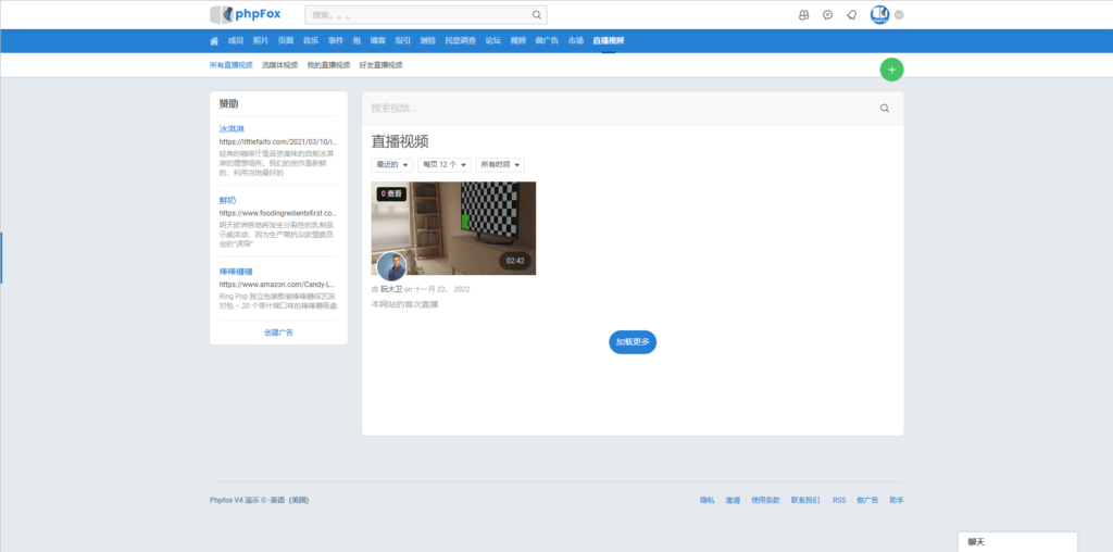 图片[14]-老牌PHP社交网源码 phpFox v4.8.10-IT熊技术站