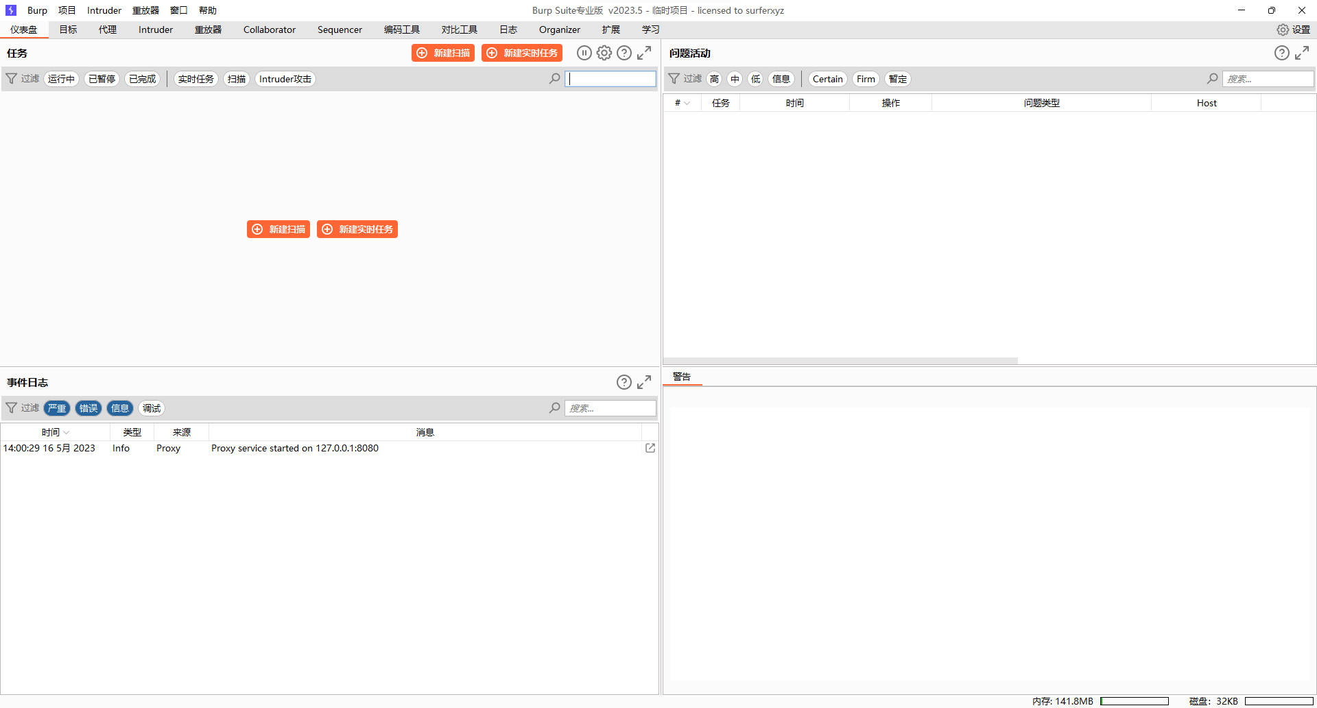 图片[2]-最新BurpSuite2023.5专业破解版(开箱即用版)-IT熊技术站