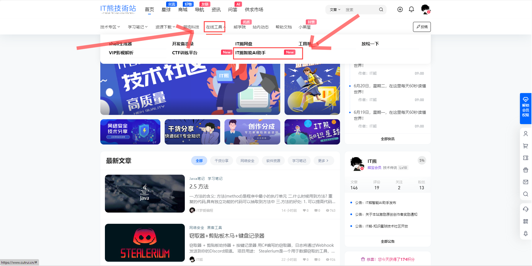 图片[6]-IT熊AI助手更新啦！全新UI，支持导入pdf文档进行总结分析！-IT熊技术站