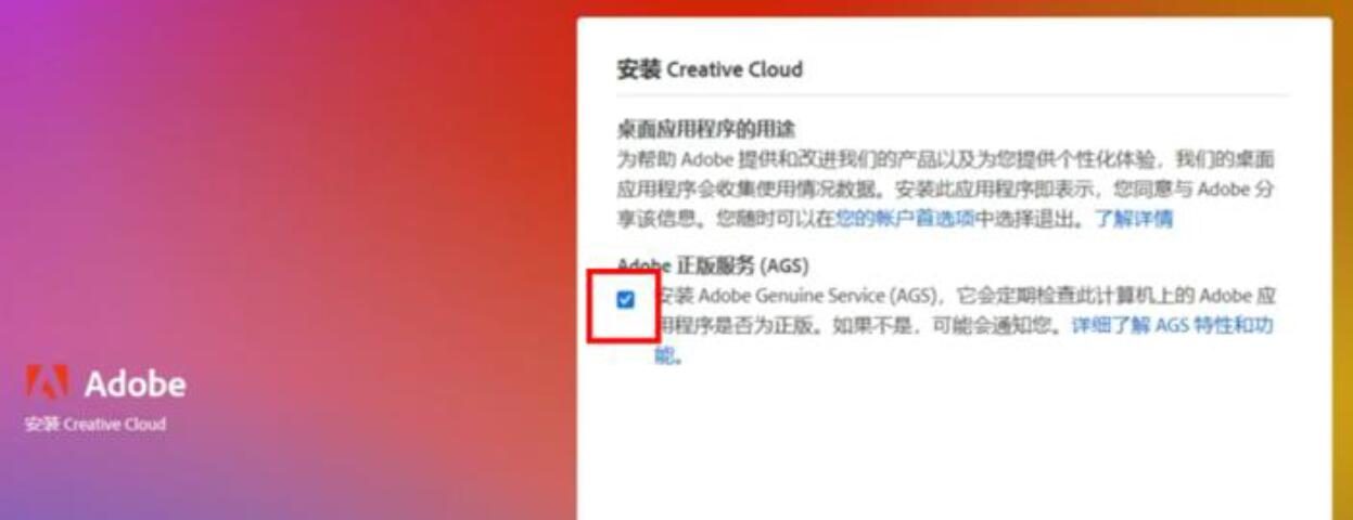 图片[3]-Photoshop 2023 Beta爱国版完美解锁！内置Ai创意填充绘图！-IT熊技术站