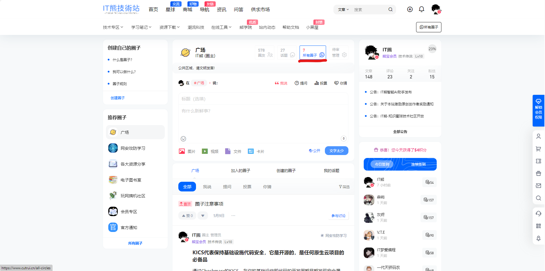 我可以做什么?