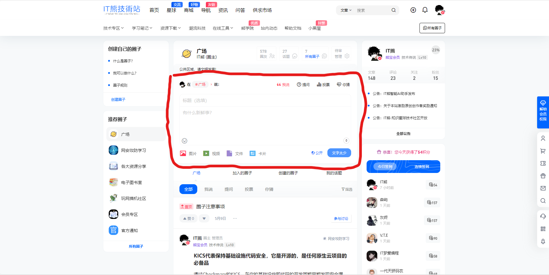 我可以做什么?