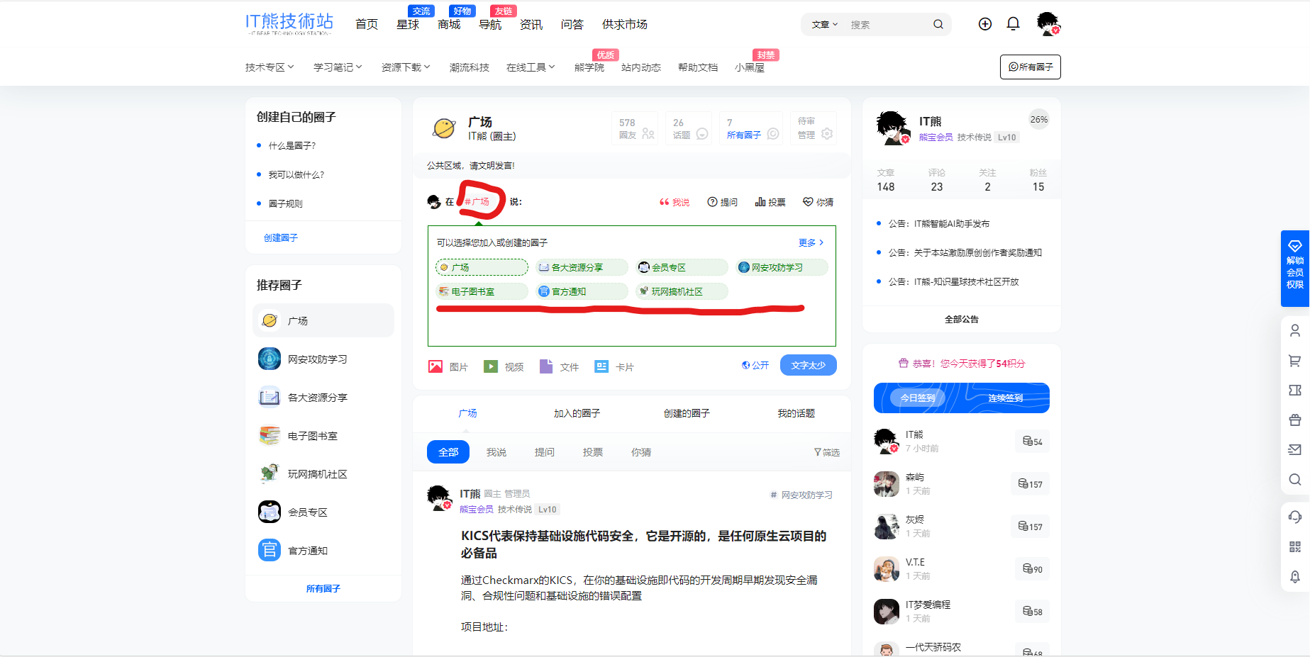 我可以做什么?