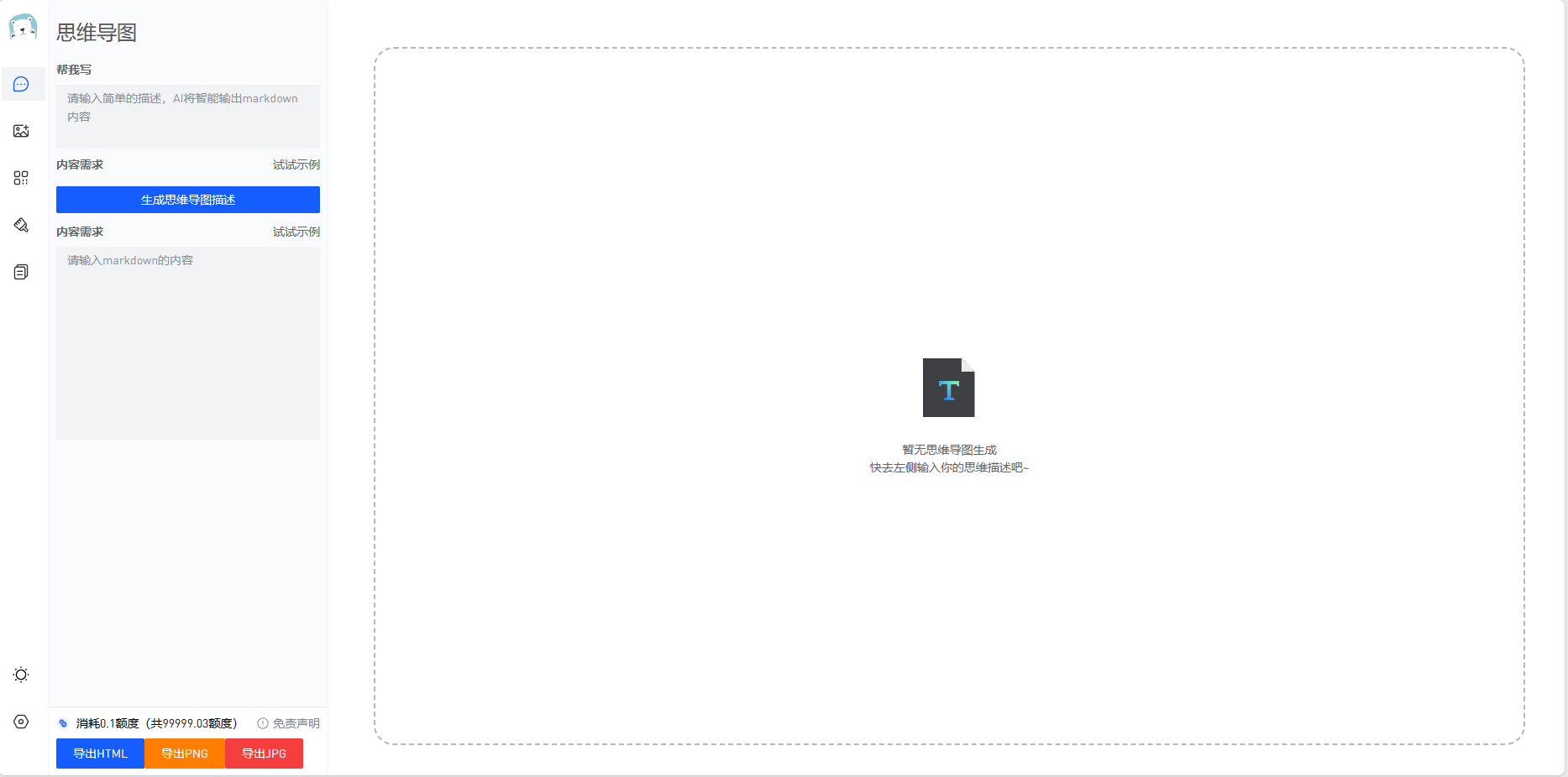 图片[4]-IT熊AI助手更新啦！全新UI，支持导入pdf文档进行总结分析！-IT熊技术站