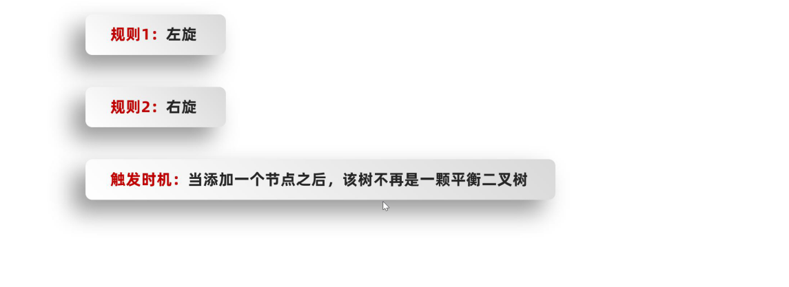 图片[8]-4.1 泛型-数据结构(树)-TreeSet集合-IT熊技术站