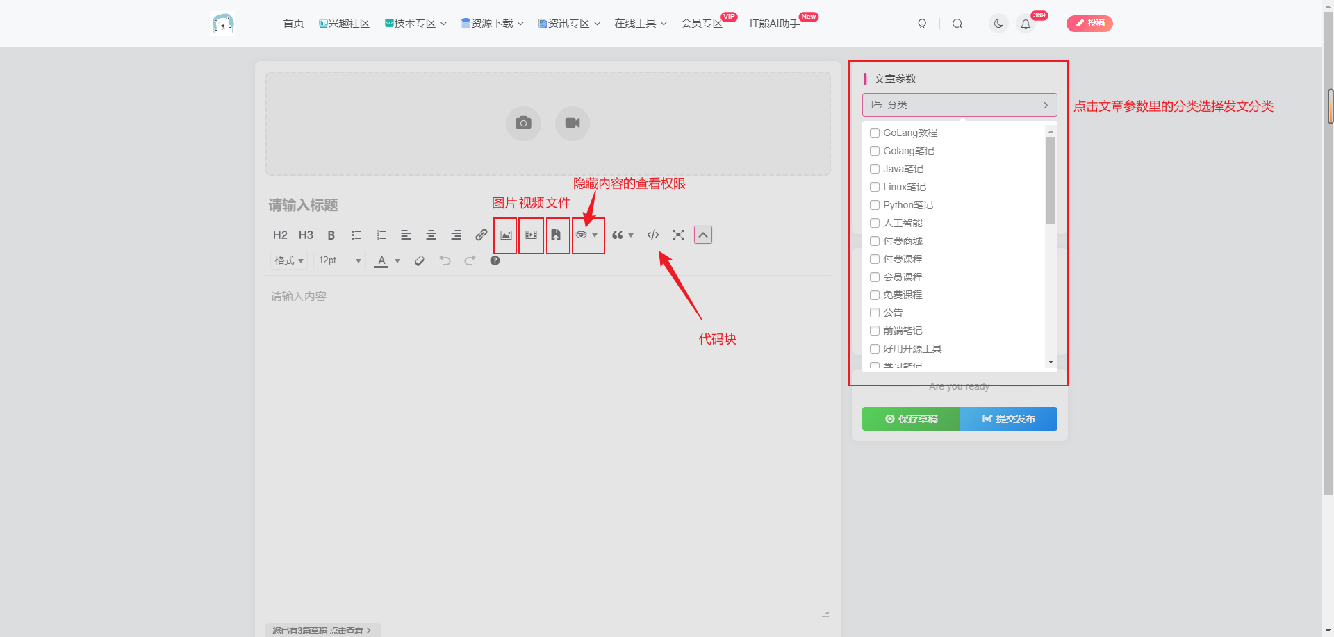 图片[2]-【站点活动】发优质文章(帖子)赢网站会员-IT熊技术站