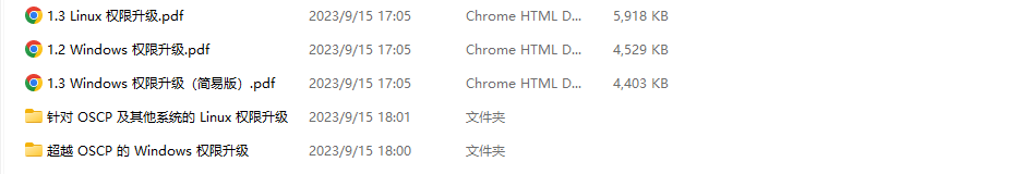 图片[1]-OSCP 及其他权限升级 – 捆绑包 – 价值39.9美元(Windows 和 Linux)-IT熊技术站