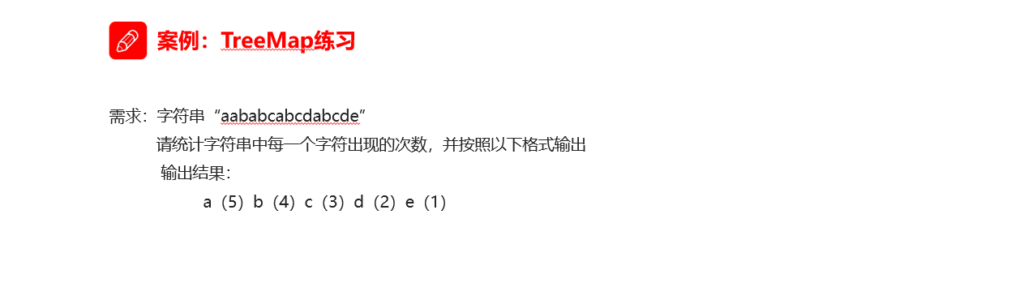 图片[6]-4.2 HashSet 集合类-LinkedHashSet 集合类-Collections 集合工具类-Map 接口-Map 集合的遍历方式-IT熊技术站