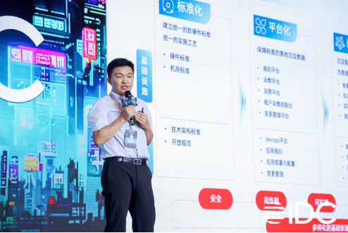 夯实金融云基础设施底座，天翼云助力金融行业释放发展新活力-IT熊技术站